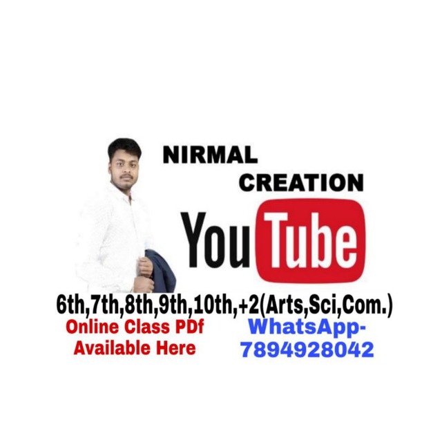 Channel Photo