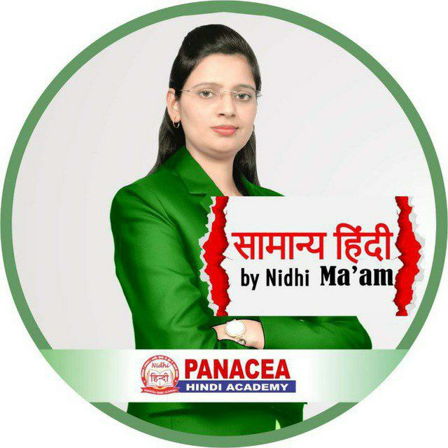 Channel Photo