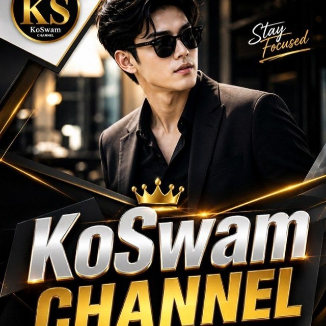 Channel Photo