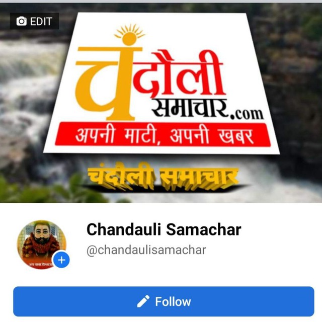 Channel Photo
