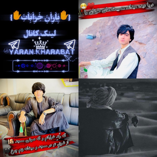 Channel Photo