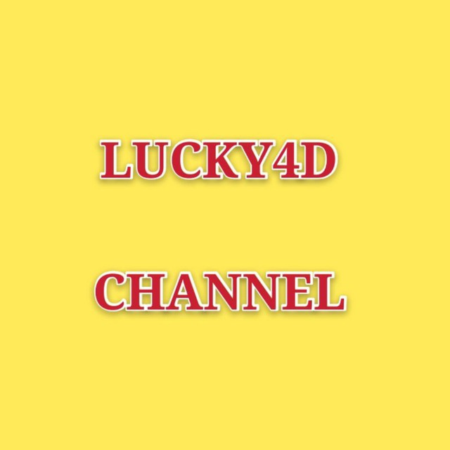 Channel Photo