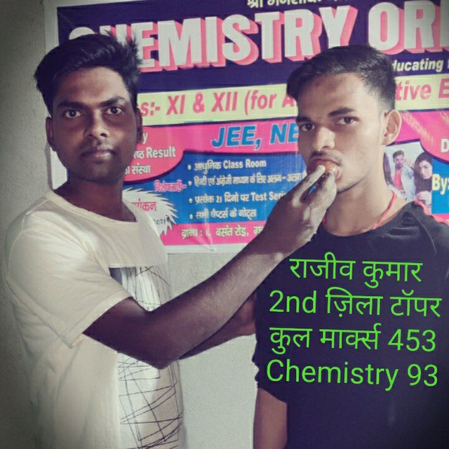 Channel Photo
