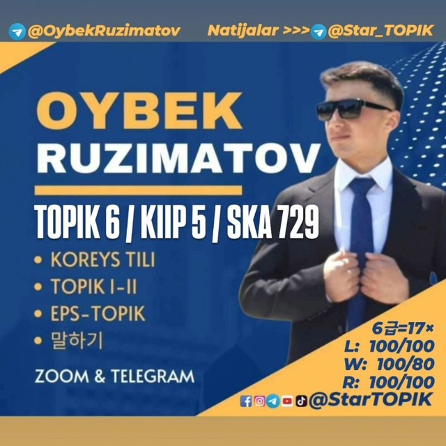 Channel Photo