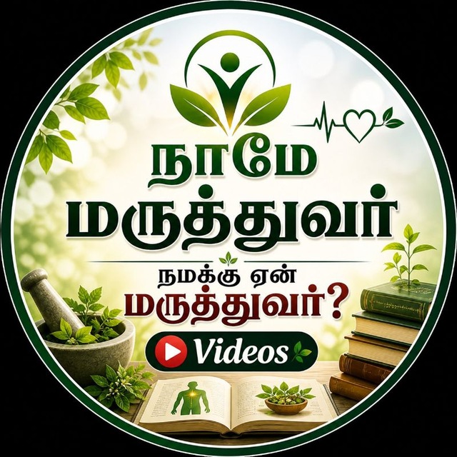 Channel Photo