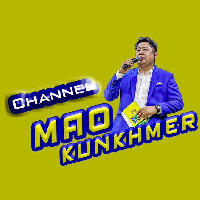 Channel Photo