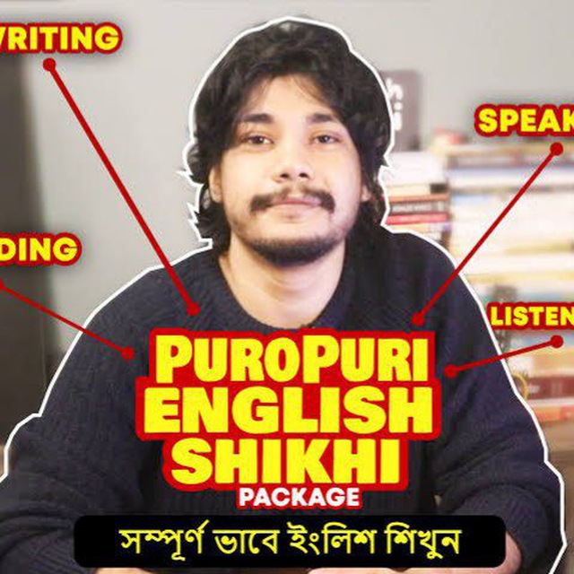 Channel Photo