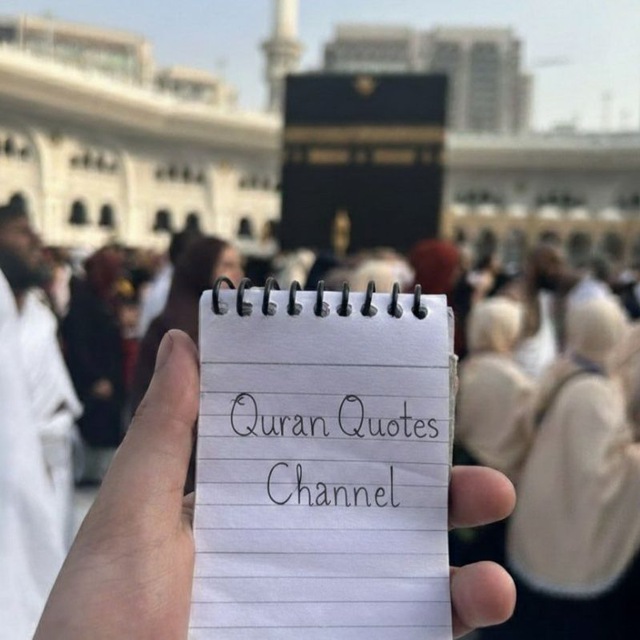 Channel Photo