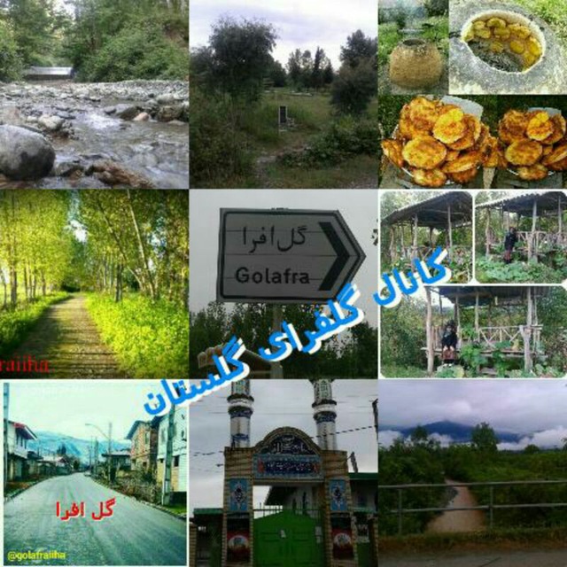 Channel Photo