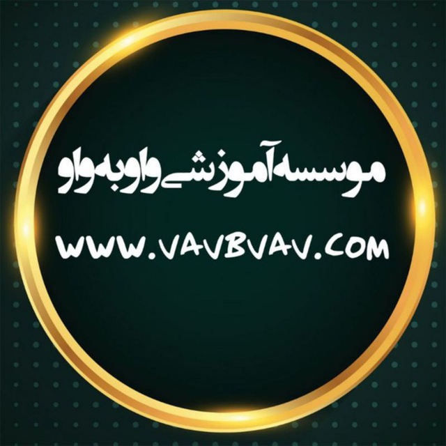 Channel Photo