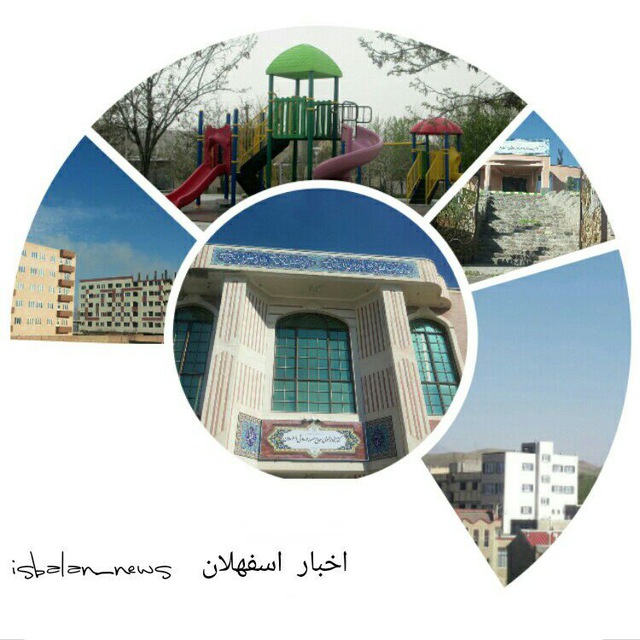 Channel Photo