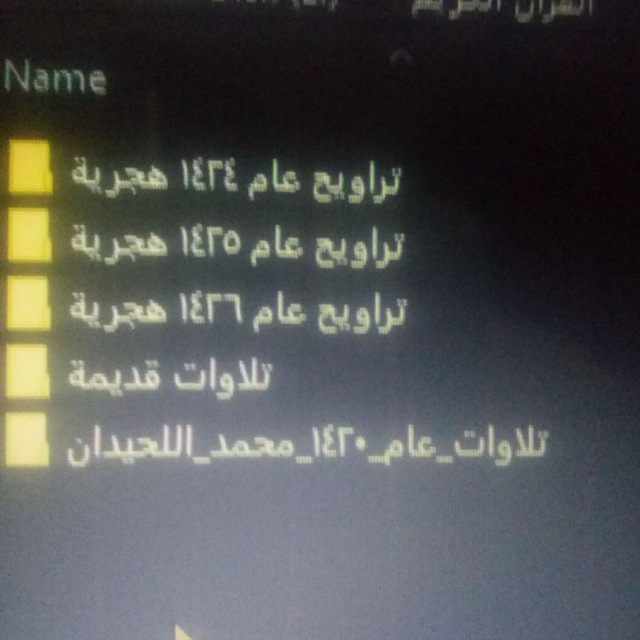 Channel Photo