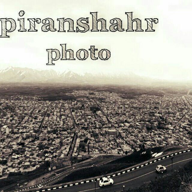 Channel Photo