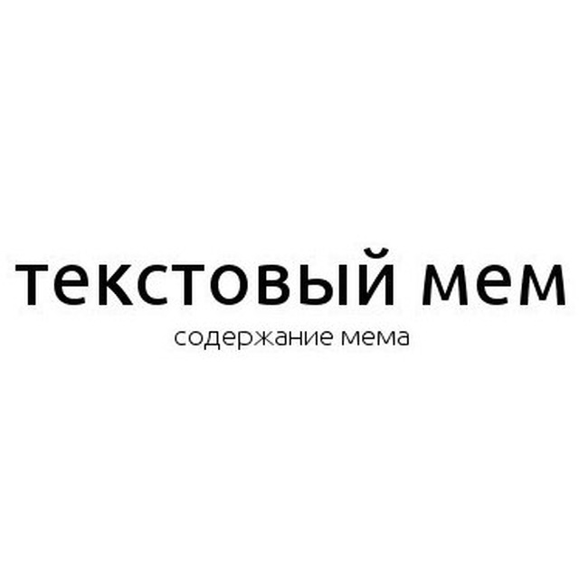 Channel Photo