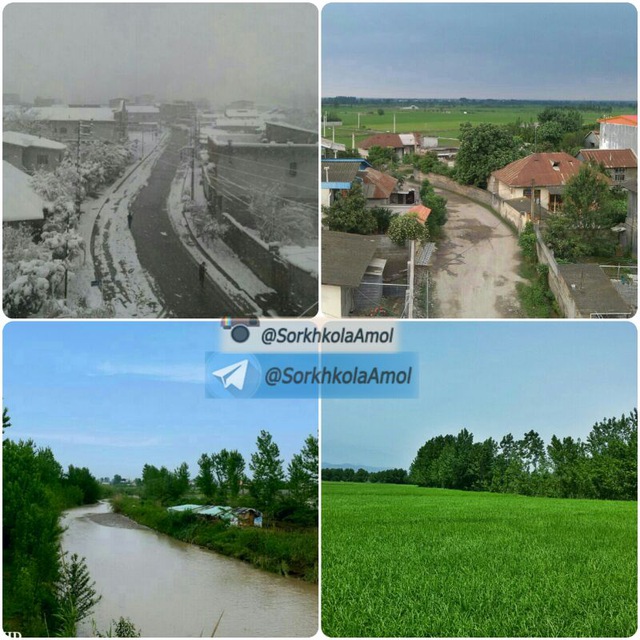 Channel Photo