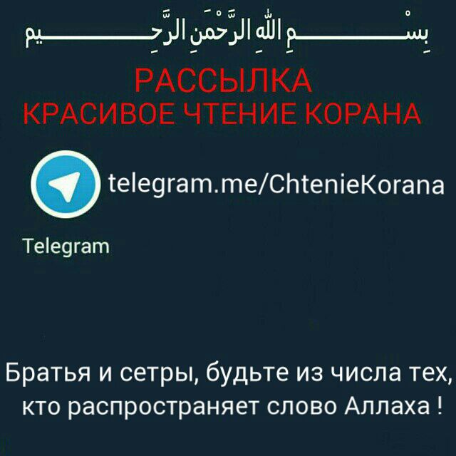 Channel Photo