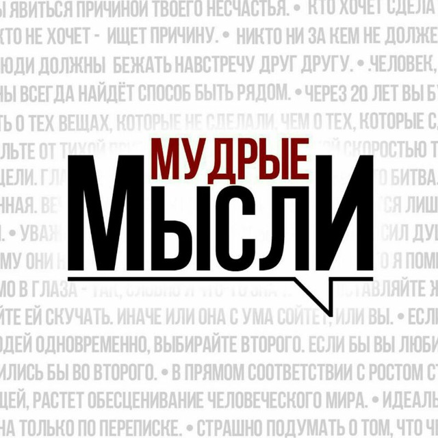 Channel Photo