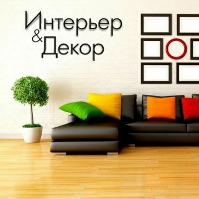 Channel Photo