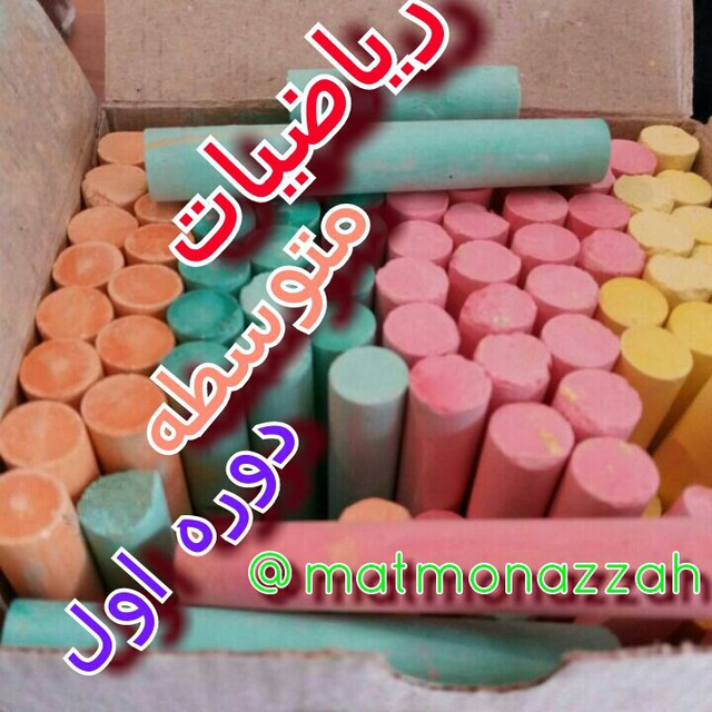 Channel Photo