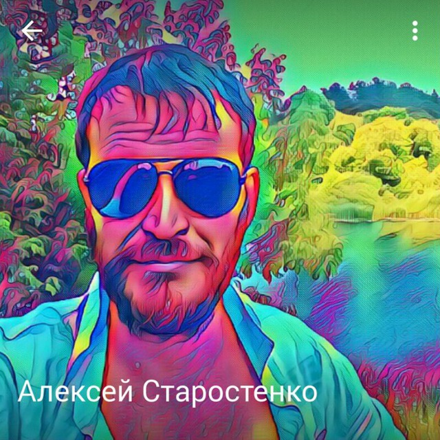 Channel Photo